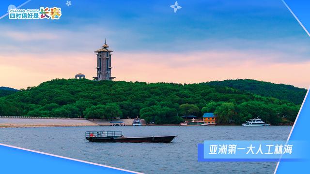 长春向世界递出新“请柬”，今冬快乐抢先看！