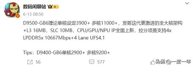 iPhone 18芯片架构大革新！A20双技术突破，安卓阵营遇强敌