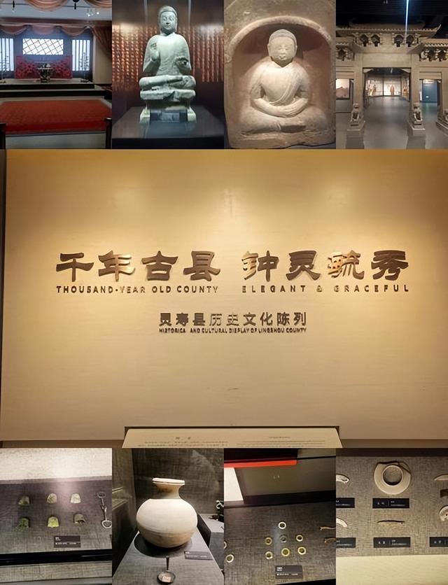 灵山秀水，常来长寿：石家庄灵寿县漫游记