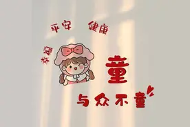 姓氏头像：童、詹、甘、游、曲、翁、牟、尤、占、谷、霍、滕…图片