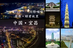 宜昌红色教育基地推荐图片