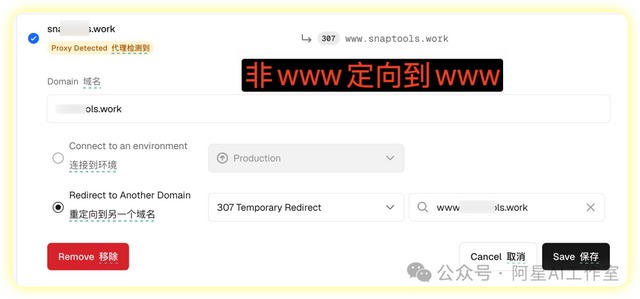 Vercel+Cloudflare搞定出海域名，10分钟完美