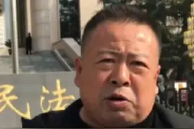 千万彩票冒领案，维权5年终审判决：返还税后801万及利息图片