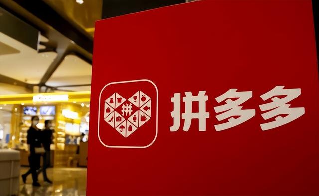 狂揽10亿用户！国民APP十年百亿补贴有啥猫腻？内幕曝光让人意外