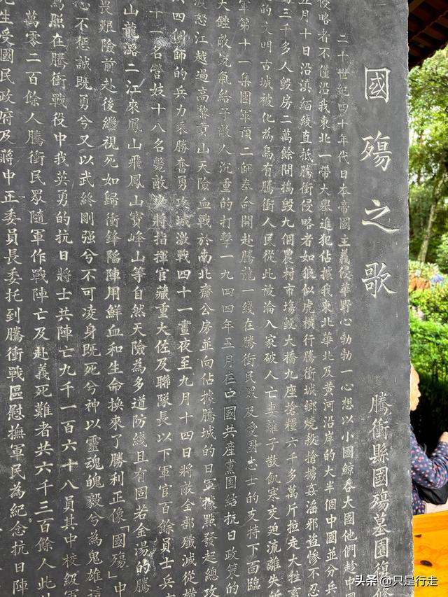 云南弥勒避暑旅游生活记录（二）腾冲