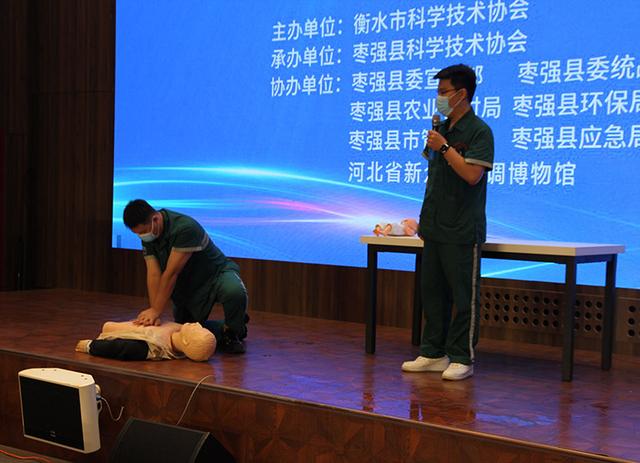 全国科普月衡水市主场活动启动