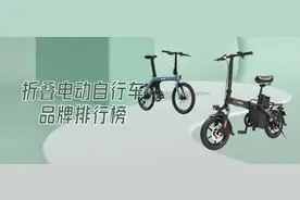 折叠电动自行车七大品牌推荐，轻巧便捷续航出色图片