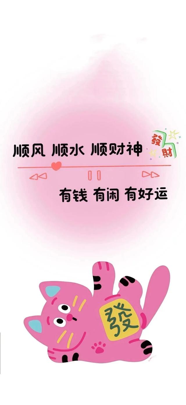 手机壁纸5.05