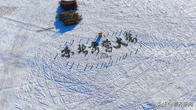 东北大席、雪地烟花秀、万人雪地蹦迪……齐齐哈尔这里每天精彩不断