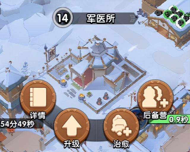 小程序【三国：冰河时代】拆解，为何该游戏能登顶畅销榜？