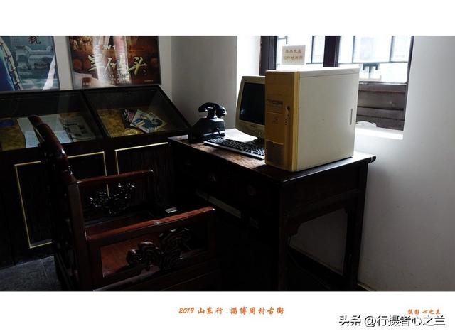 山东行游影记（168）—淄博周村古商城（三）