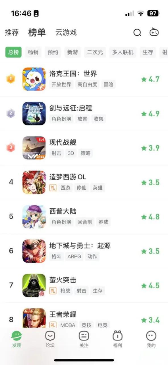 4399是90后们的童年暗网