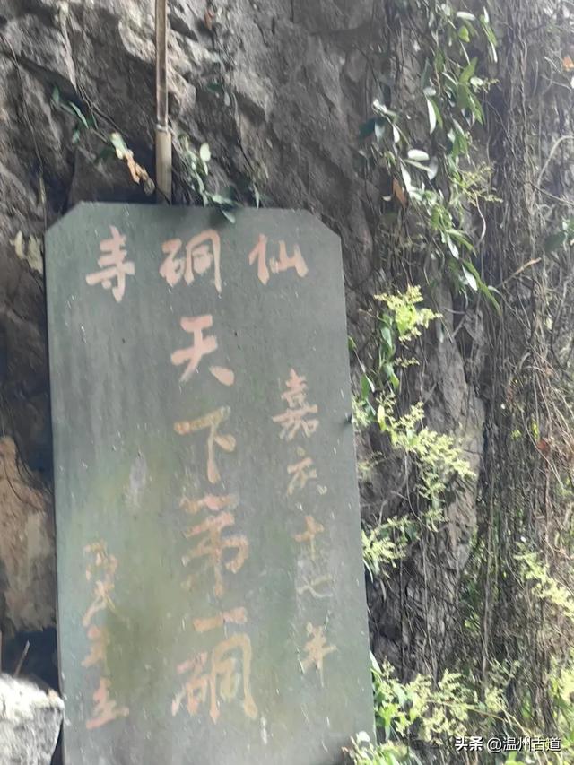 温州这里相传曾是仙人王子晋吹箫憩息之地,风光奇绝值得一去!
