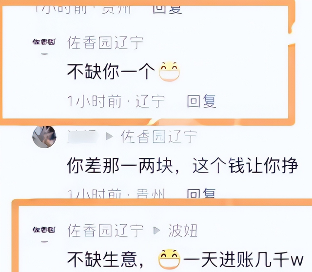 保持安静吧！明星“酸黄瓜	”事件再升级	，失去代言，官媒点名