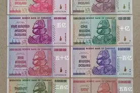 各国纸币什么样？与人民币汇率？符号简写是什么？多少种面额？图片