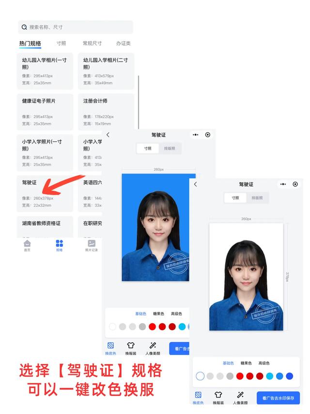 终于知道交管12123不显示驾驶证的原因了