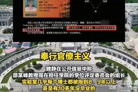 交大博士举报导师后续：聊天记录被扒，举报内容长达九项 导师回应图片