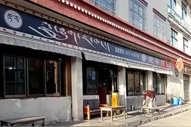 一路向西，西藏之行第七天 羊卓雍措，卡若拉冰川图片