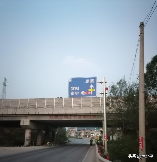 广西南宁市宾阳、武鸣、兴宁交界的思陇镇，史上曾是上林辖地