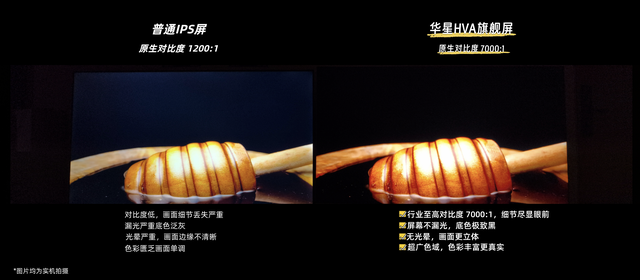 Mini LED电视别乱选！一文读懂TCL和海信谁更适合你