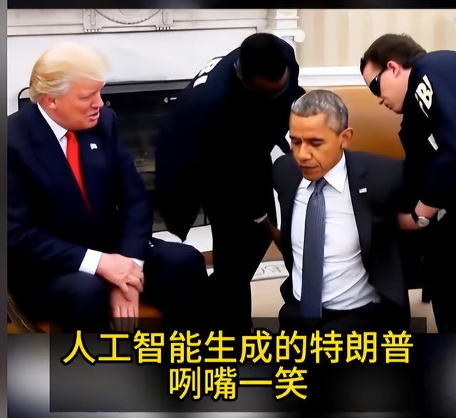 奥巴马因叛国罪被逮捕？特朗普开始清算，2位高官已被刑事调查