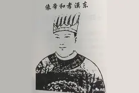 新视角读后汉书39、富有心计的汉和帝图片