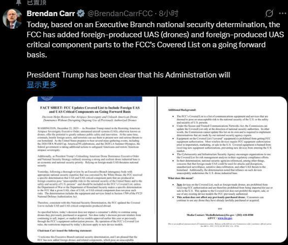 特朗普又制裁，不到24小时，中方下通牒：撤销禁令，否则后果自负