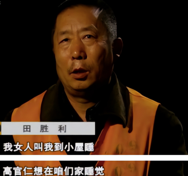 11年，内蒙一女子每晚打麻将，从来没输过钱，丈夫在地窖找到原因