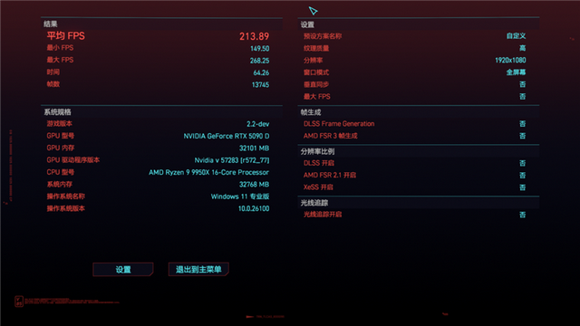 微星 MAG B850M MORTAR WIFI迫击炮主板评测：BIOS三大优化、教科书式