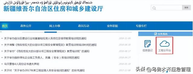 特种作业操作证（安监局，质监局，建设厅）三家区别！附:最新查询网址汇总！(建议收藏)