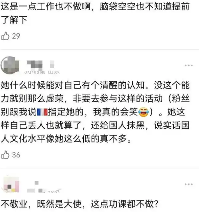 被央视怒批、脑袋空空，德不配位，难怪阅兵从不邀请“流量”明星
