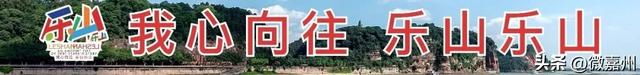 第九届荔枝旅游文化节甜蜜启幕！乐山悦来擦亮“中国最北荔枝”金字招牌