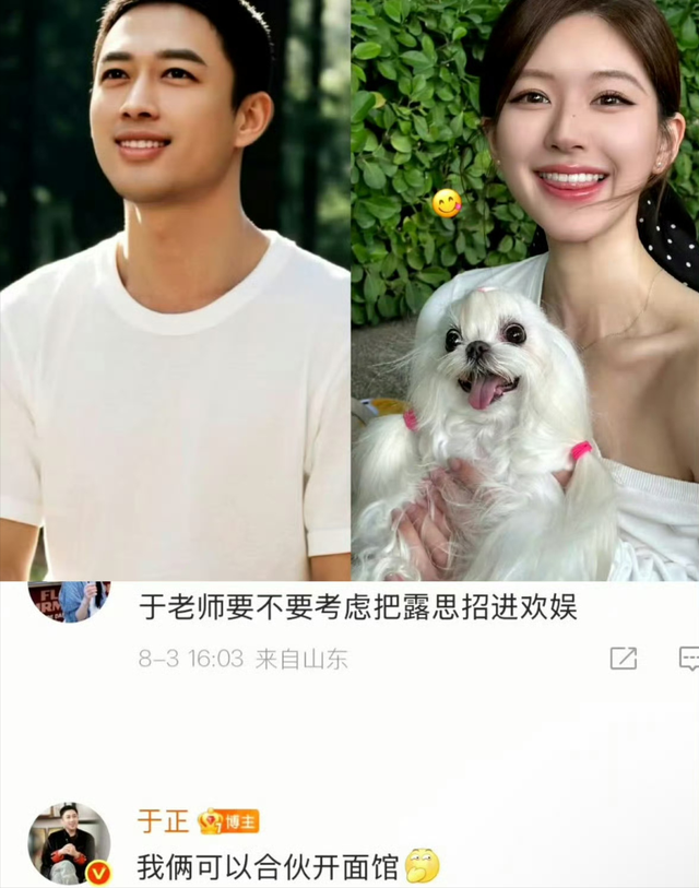 赵露思还能翻身吗