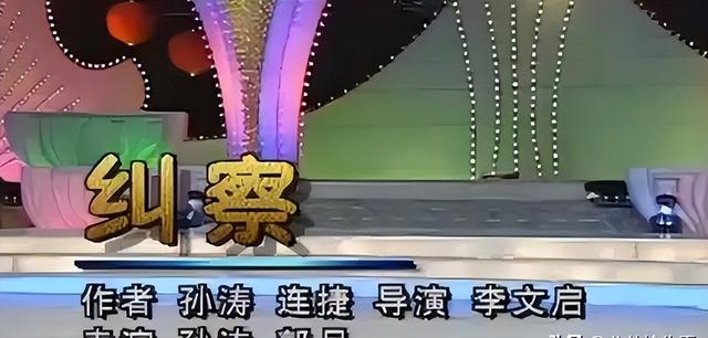 原来李莉就是“春晚钉子户”孙涛的老婆，难怪孙涛每年都能上春晚