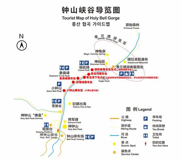 秋日畅游可可托海景区！这份超全线路攻略请收好~~