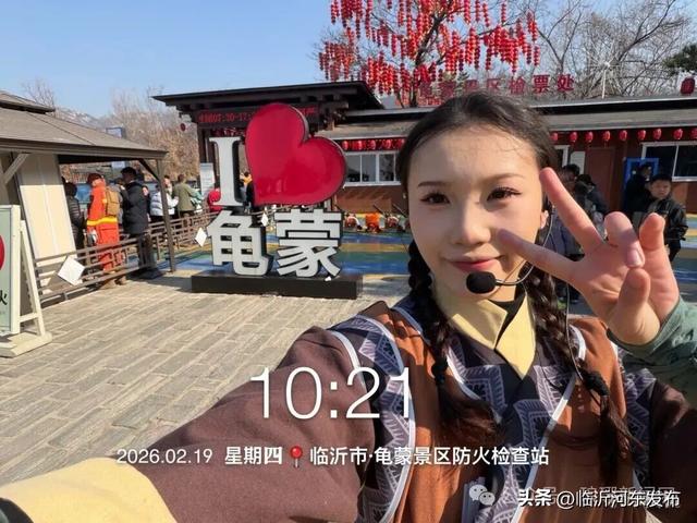 重磅免费！临沂5A级景区刷屏！