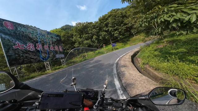 皖浙摩旅二人转——皖浙天路篇（2）