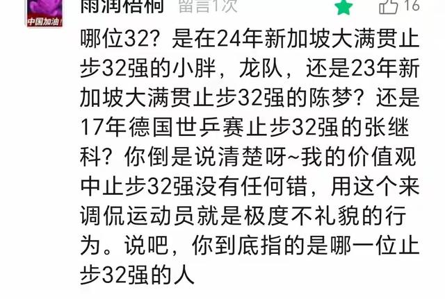 正式上任！刘国梁官宣新身份，这次他让樊振东和整个乒坛刮目相看