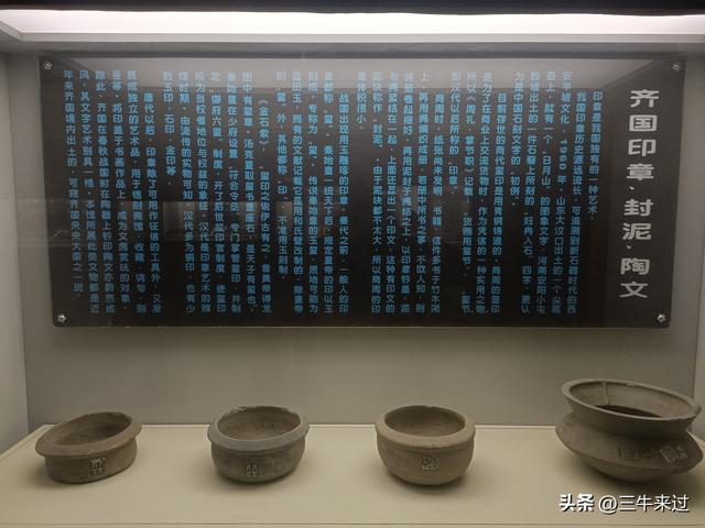 无为在歧路，国庆游淄博2