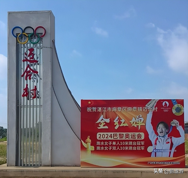 全红婵爸爸用冠军名号赚钱，把流量变成现实红利，网友评论吵翻天