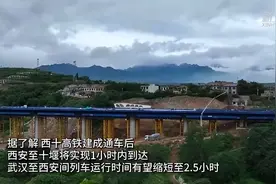 最新进展！西安⇌武汉、重庆，2.5个小时！图片