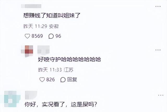 《她毕业了》差评如潮：10元卖“朋友圈”，独立游戏错在哪？