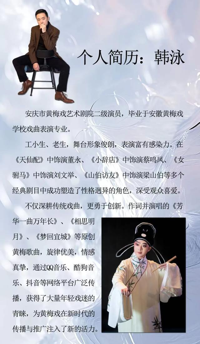 8月30日历溪古村放大招！名角开嗓、戏韵绕梁，还有山水秘境等你闯|皖美夏日