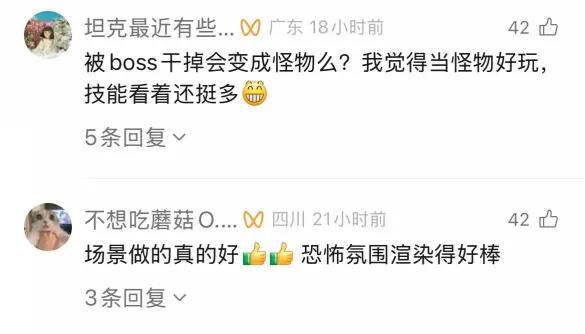这竟然是CF？听听《穿越火线：虹》制作人怎么说