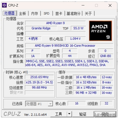 AMD 锐龙9 9955HX3D是如何制霸移动端的？ROG 魔霸9笔记本电脑测试