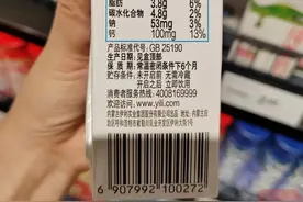 今起全面禁用，事关纯牛奶图片