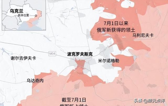 “红军城”两千乌军陷险境！乌方称普京欲以胜利打动特朗普