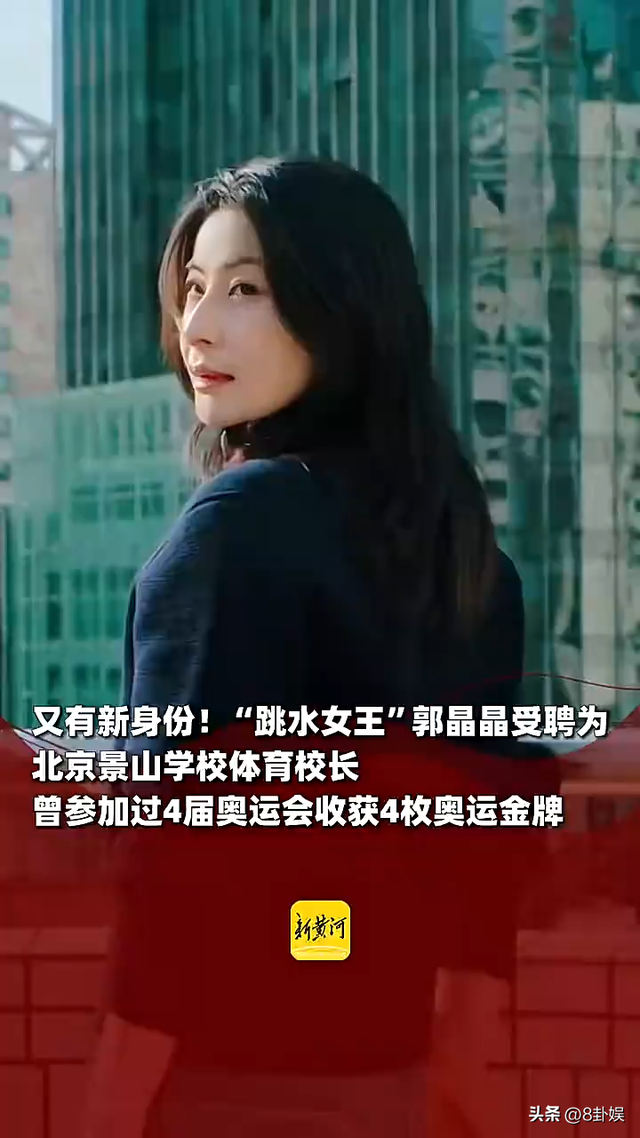 霍震霆没想到，44岁儿媳郭晶晶再次官宣喜讯，让整个阔太圈沉默了