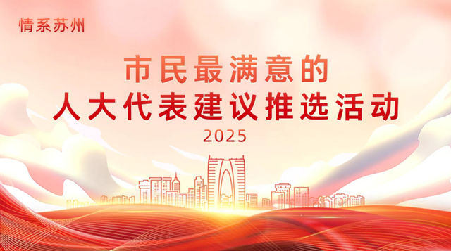 苏州多个景区官宣：免费