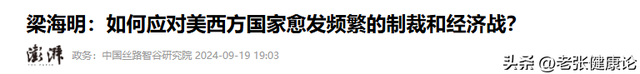 马杜罗话音刚落，特朗普下令开火，美军打响第一枪，中方斩钉截铁